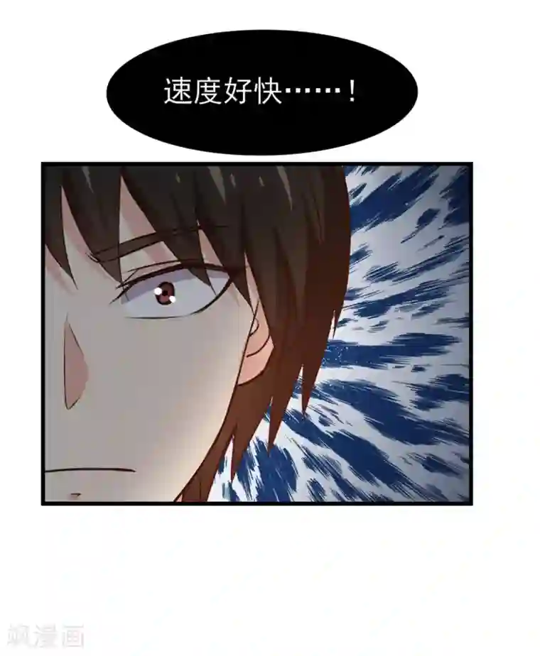 我和26岁美女房客第259话 九转灭世诀