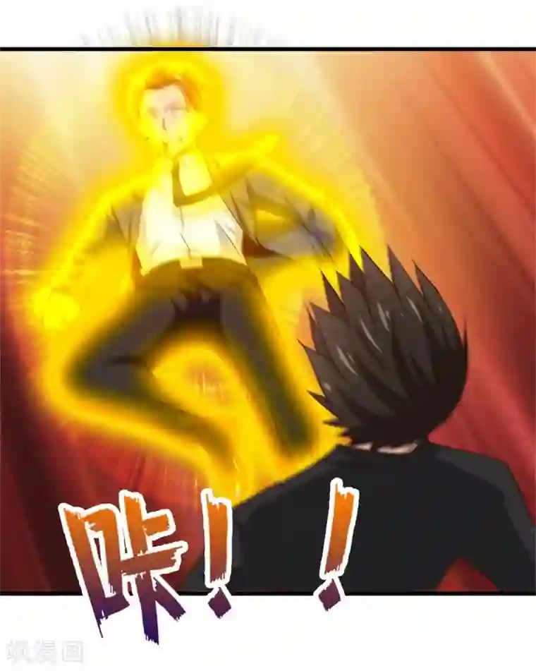 我和26岁美女房客第259话 九转灭世诀