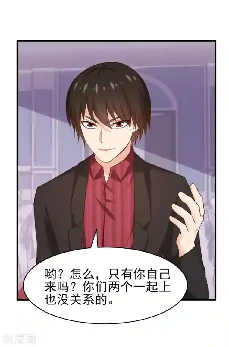 我和26岁美女房客第259话 九转灭世诀