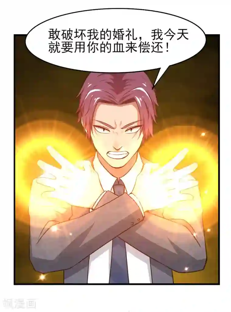 我和26岁美女房客第259话 九转灭世诀