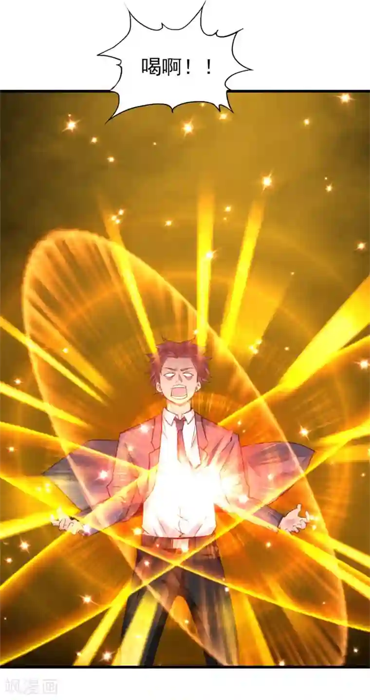 我和26岁美女房客第259话 九转灭世诀