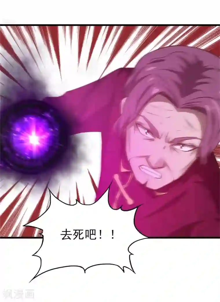 我和26岁美女房客第260话 百变阎王