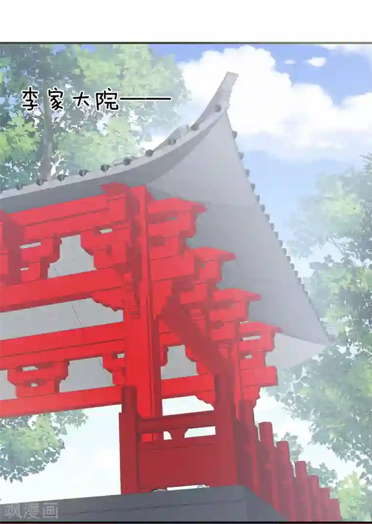 女帝的后宫第171话 男人心，海底针