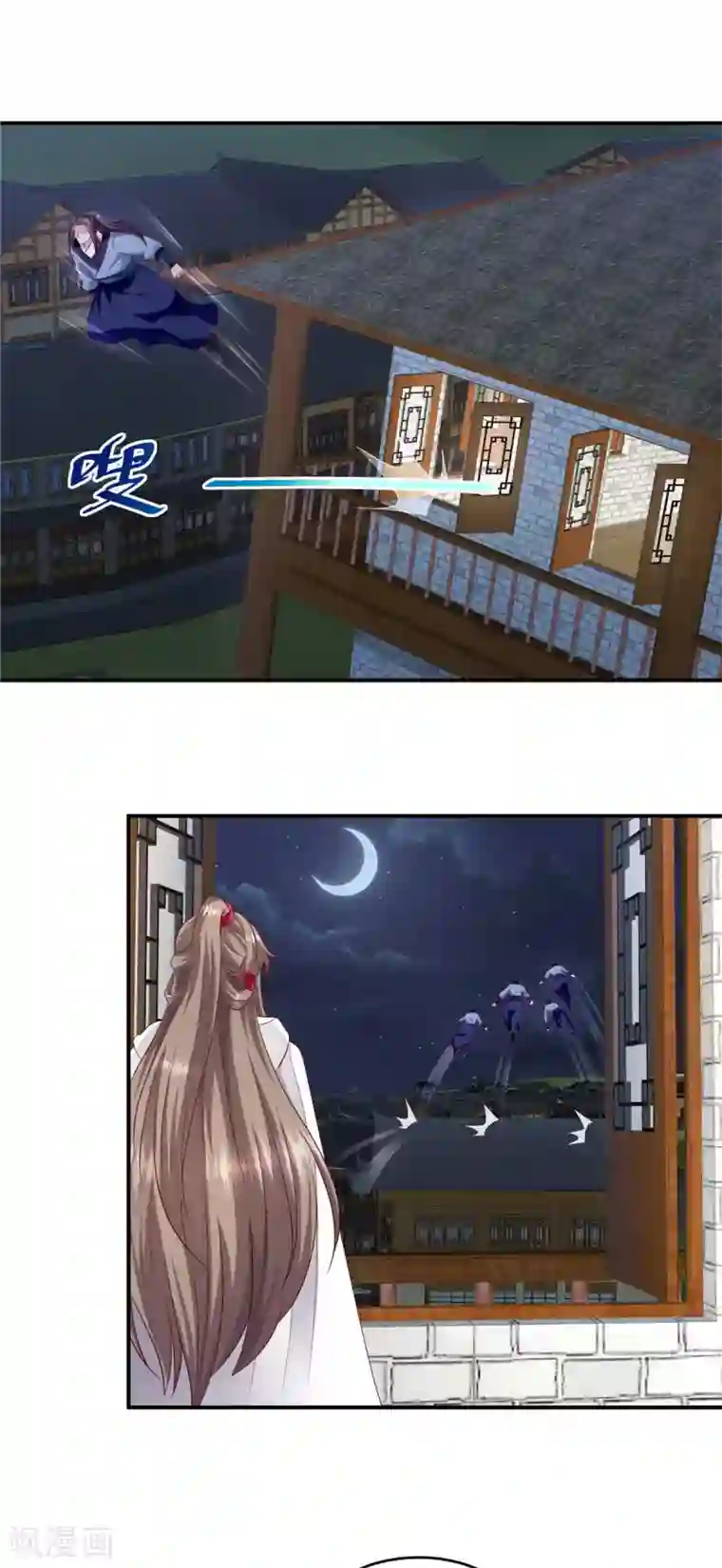 蛇蝎不好惹：弃后也妖娆第140话1 怎么会是她？