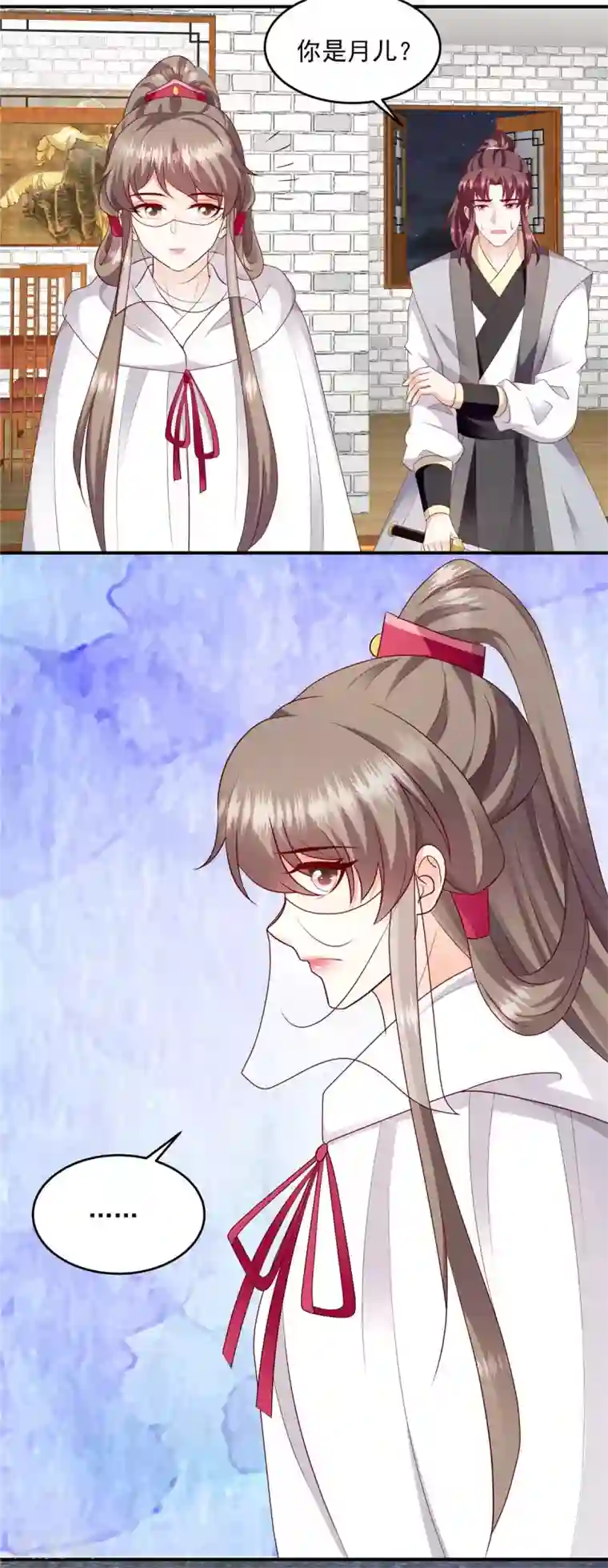 蛇蝎不好惹：弃后也妖娆第140话1 怎么会是她？