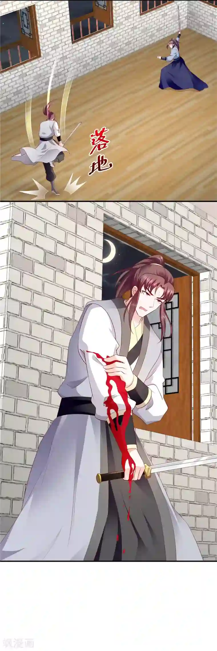 蛇蝎不好惹：弃后也妖娆第140话1 怎么会是她？