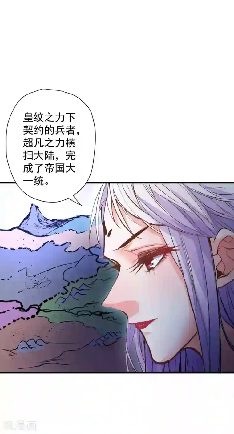 地表最强黄金肾第113话 努力解开穿越之谜