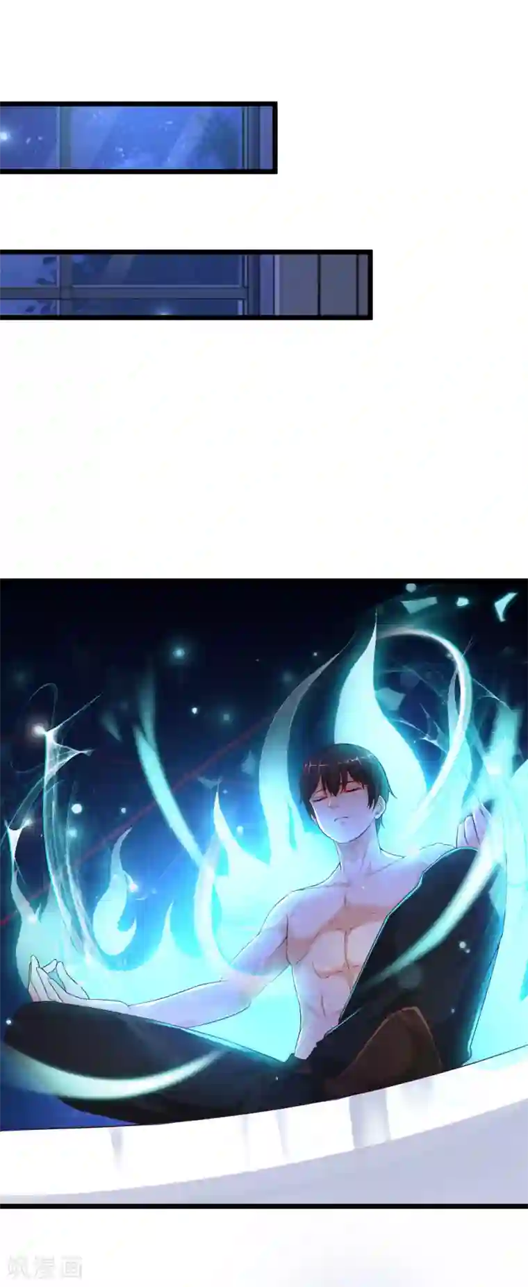 最强桃花运第134话 谁在挖我墙角？？？