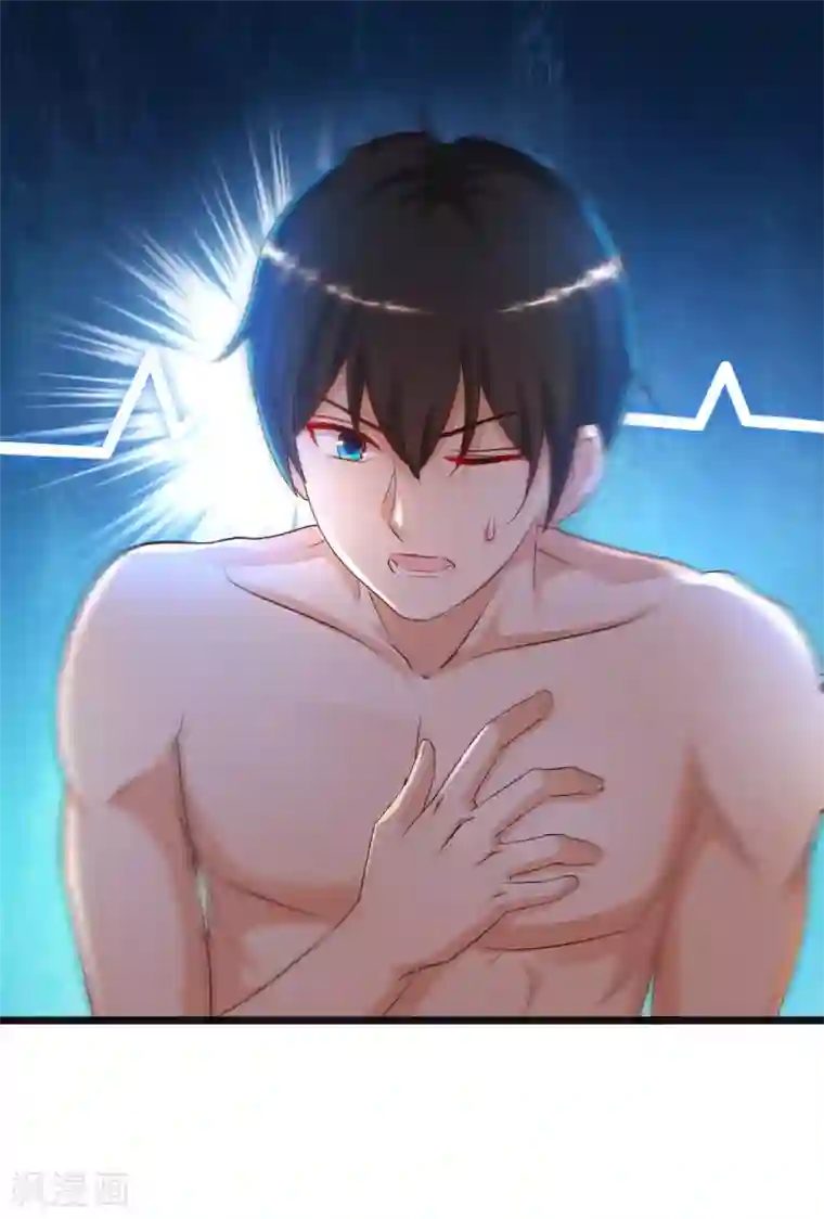 最强桃花运第134话 谁在挖我墙角？？？