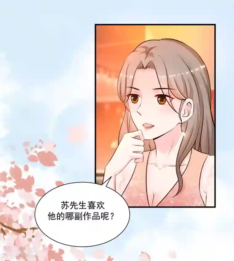 最强桃花运第135话 花仙教你做人？？？