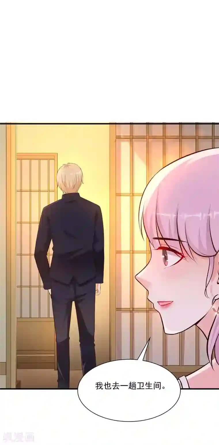 最强桃花运第135话 花仙教你做人？？？