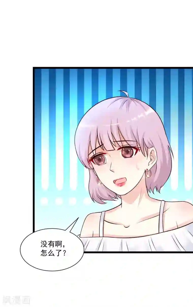 最强桃花运第135话 花仙教你做人？？？