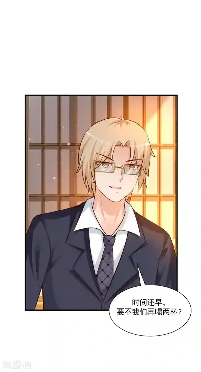 最强桃花运第136话 我是海王？？？