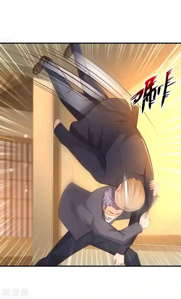 最强桃花运第136话 我是海王？？？