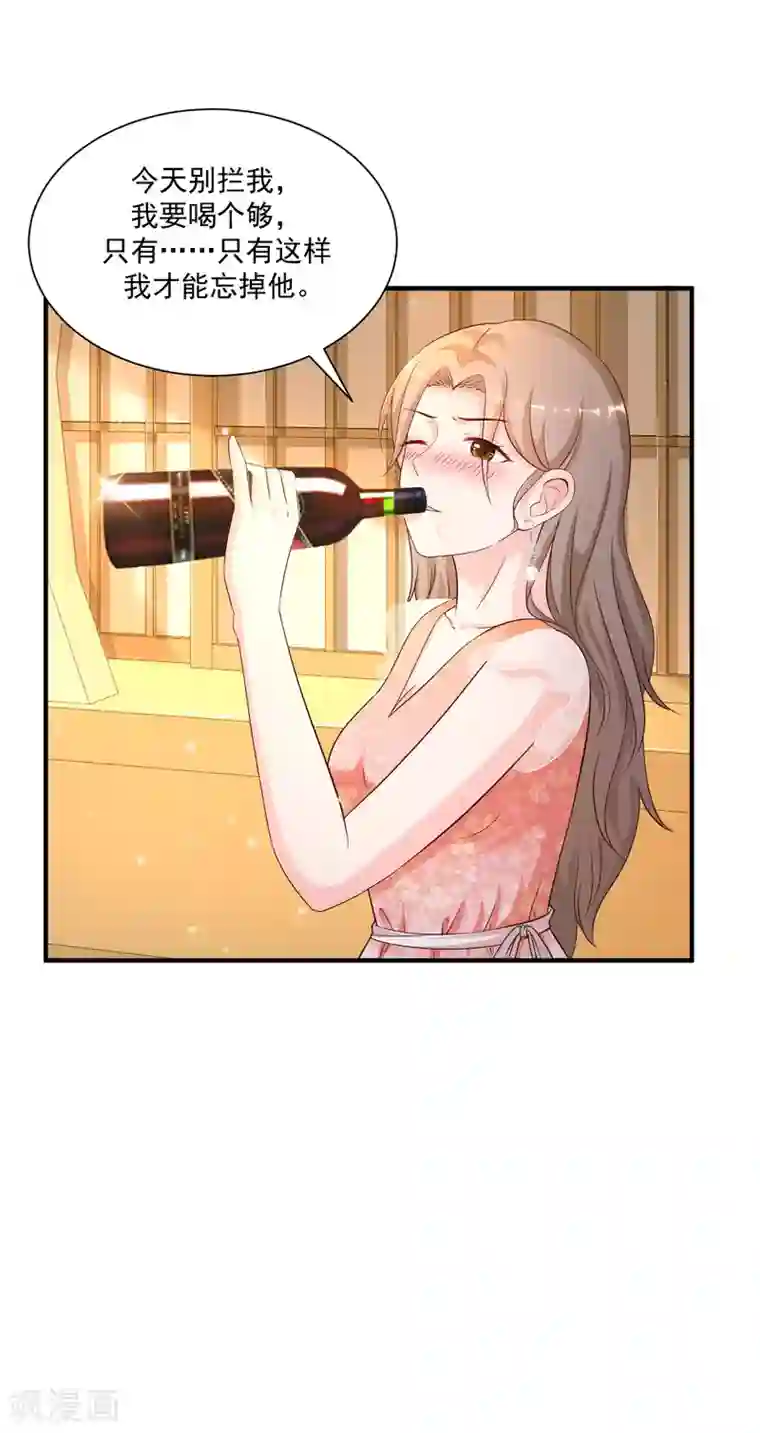 最强桃花运第136话 我是海王？？？