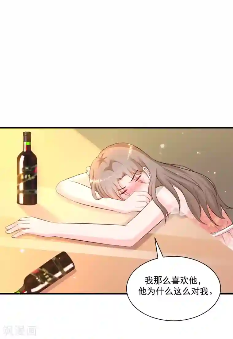 最强桃花运第136话 我是海王？？？