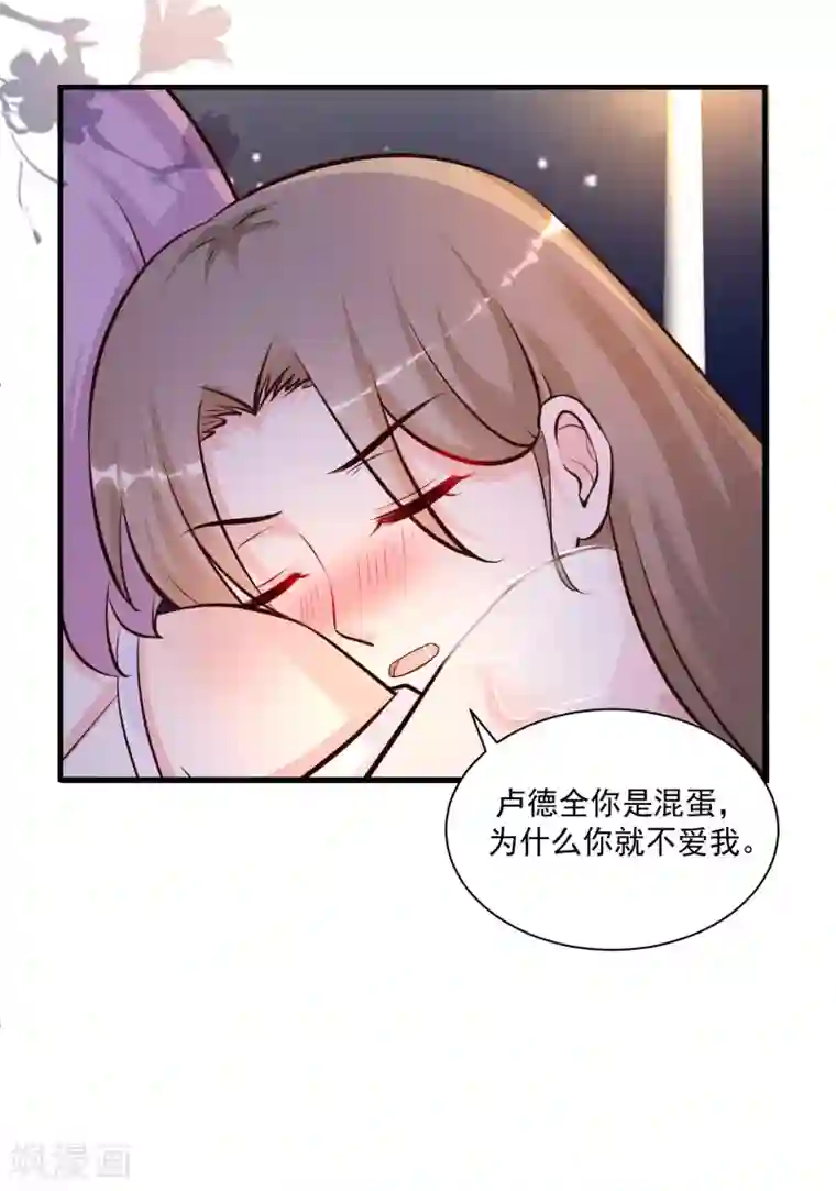 最强桃花运第136话 我是海王？？？