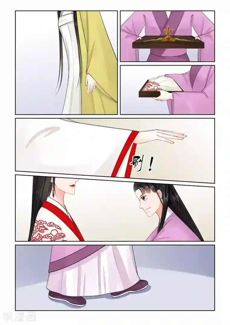 重生之慕甄第77话1 生辰宴