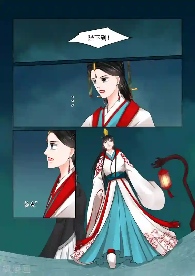 重生之慕甄第77话1 生辰宴