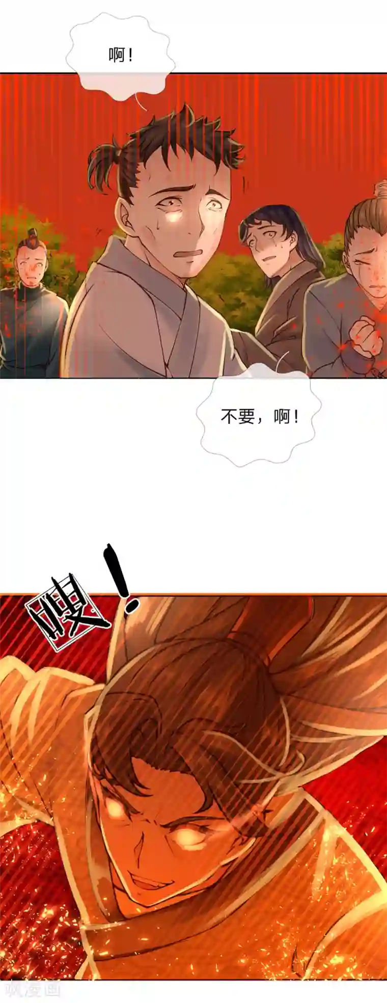 我的身体是剑冢第102话 成长的冯磊