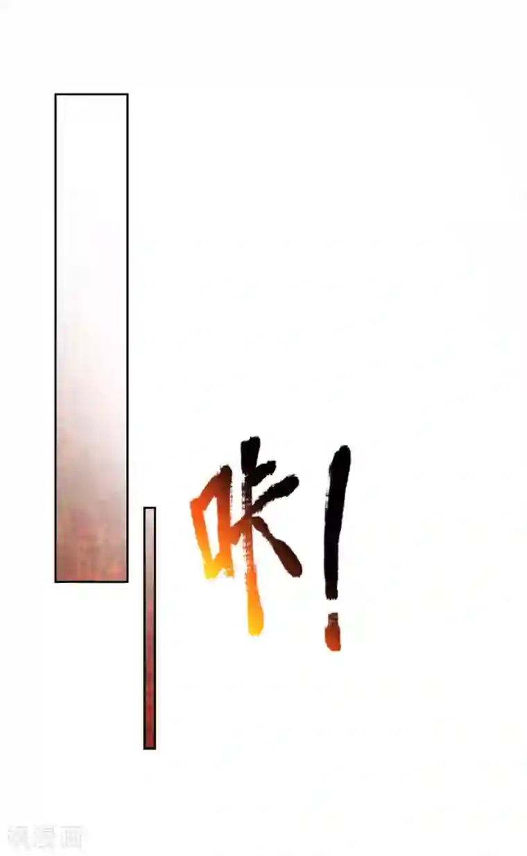 我的身体是剑冢第102话 成长的冯磊