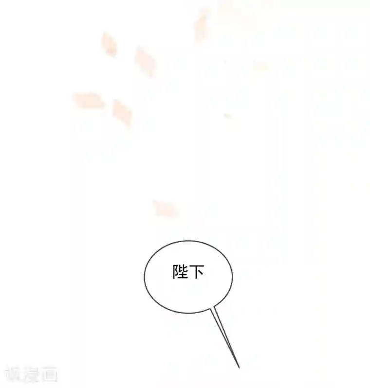 嗜血医妃第64话 百花宴献才艺