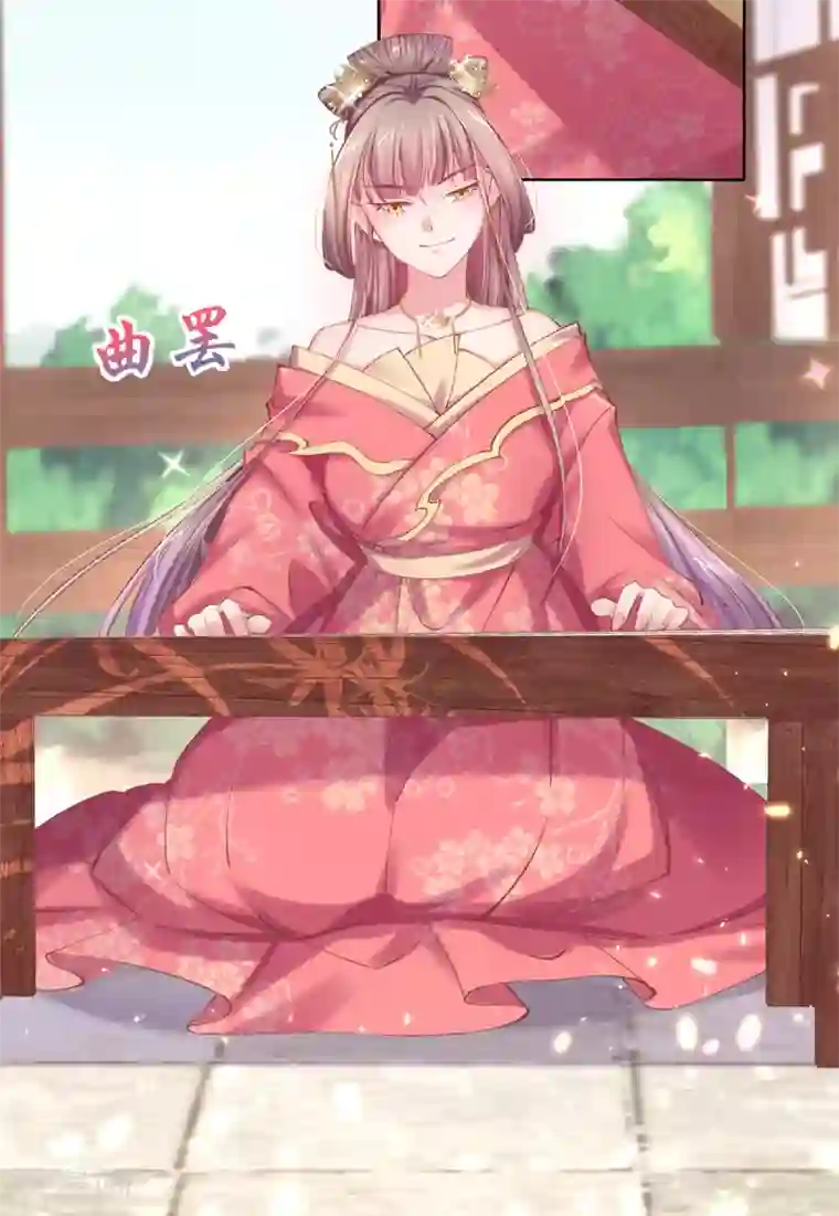 嗜血医妃第64话 百花宴献才艺