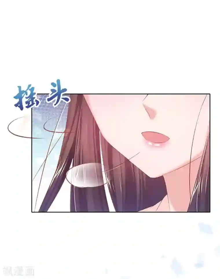 嗜血医妃第64话 百花宴献才艺