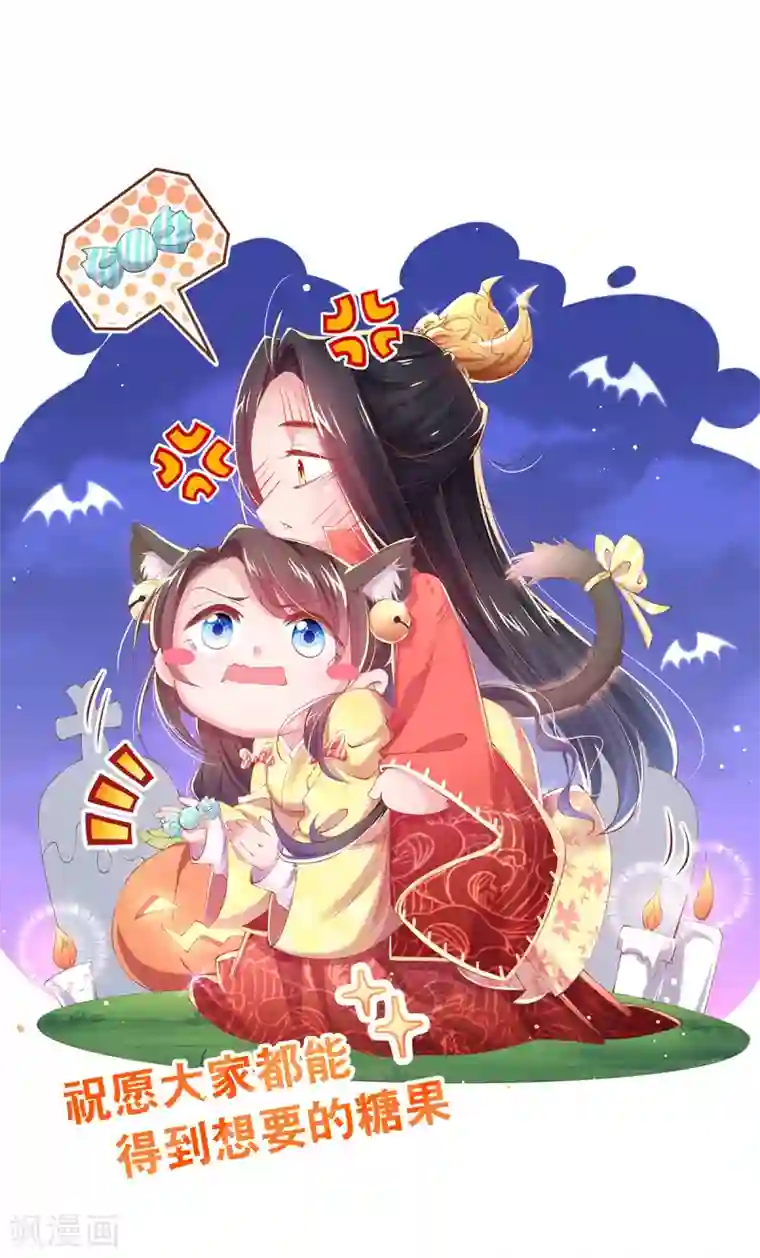 嗜血医妃第64话 百花宴献才艺