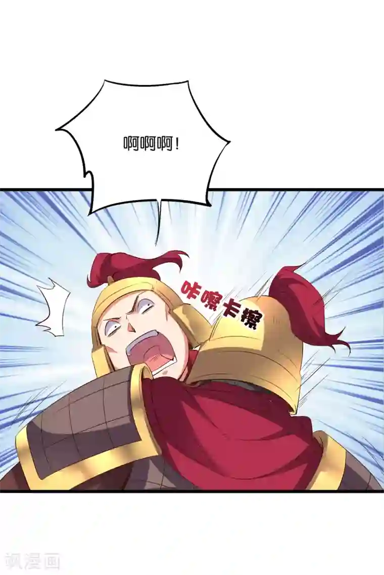 伏天圣主第2季24话 瘸子爷爷发飙了！