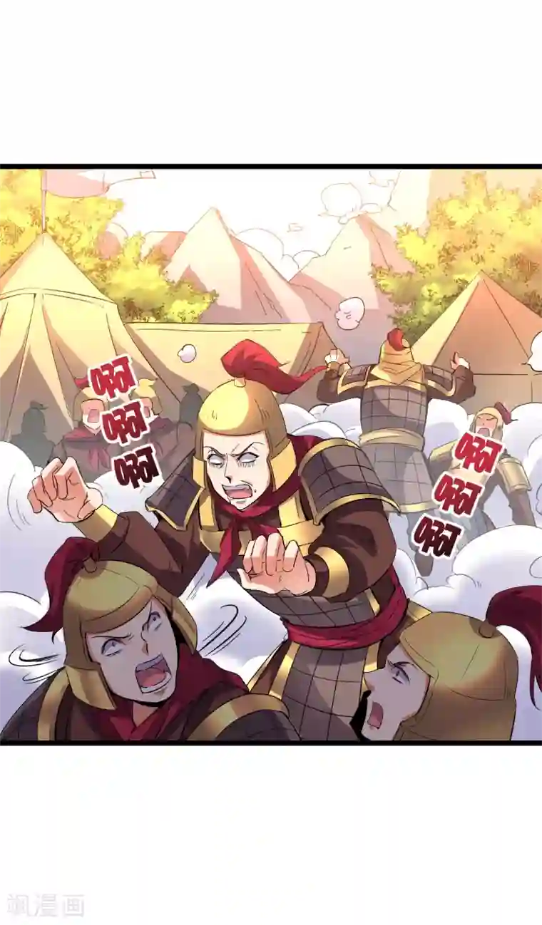 伏天圣主第2季24话 瘸子爷爷发飙了！