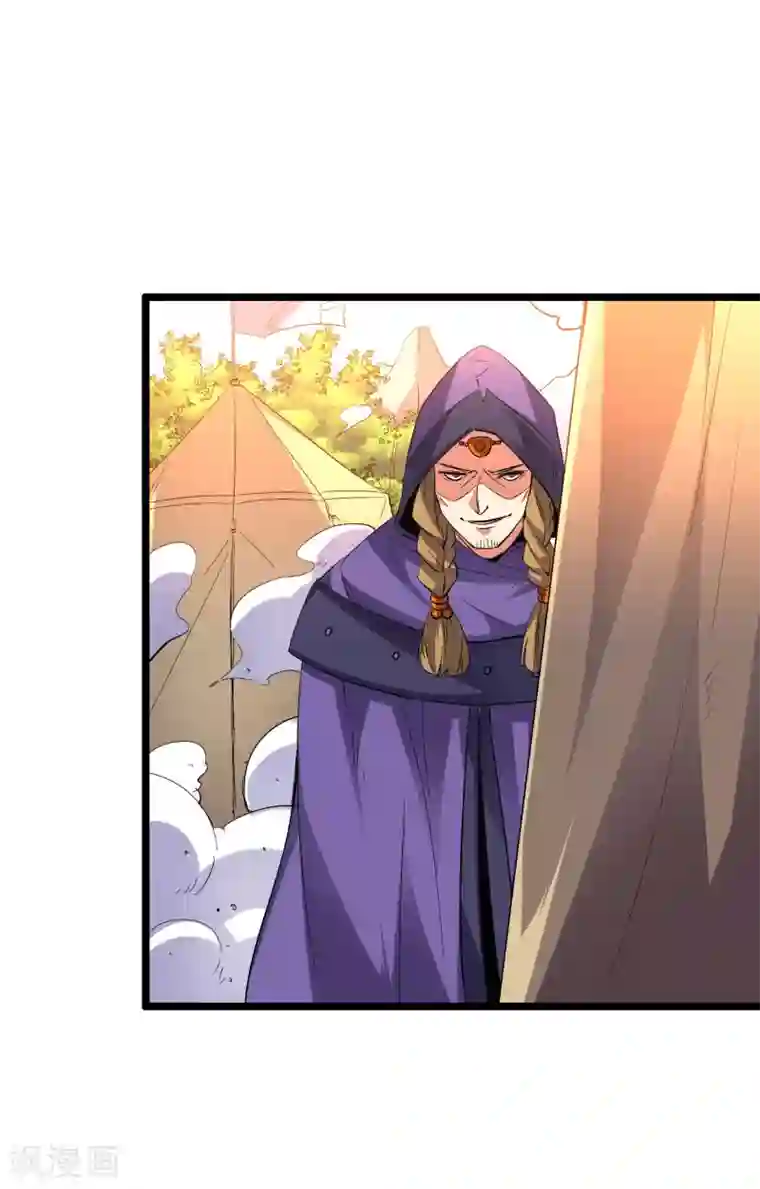 伏天圣主第2季24话 瘸子爷爷发飙了！