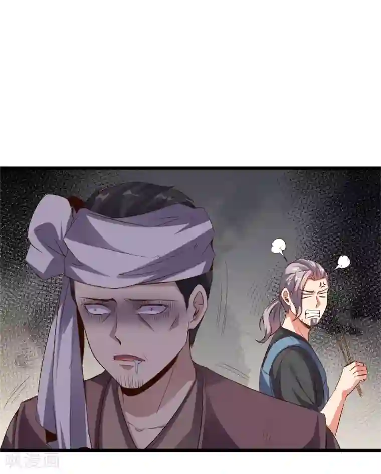 伏天圣主第2季24话 瘸子爷爷发飙了！
