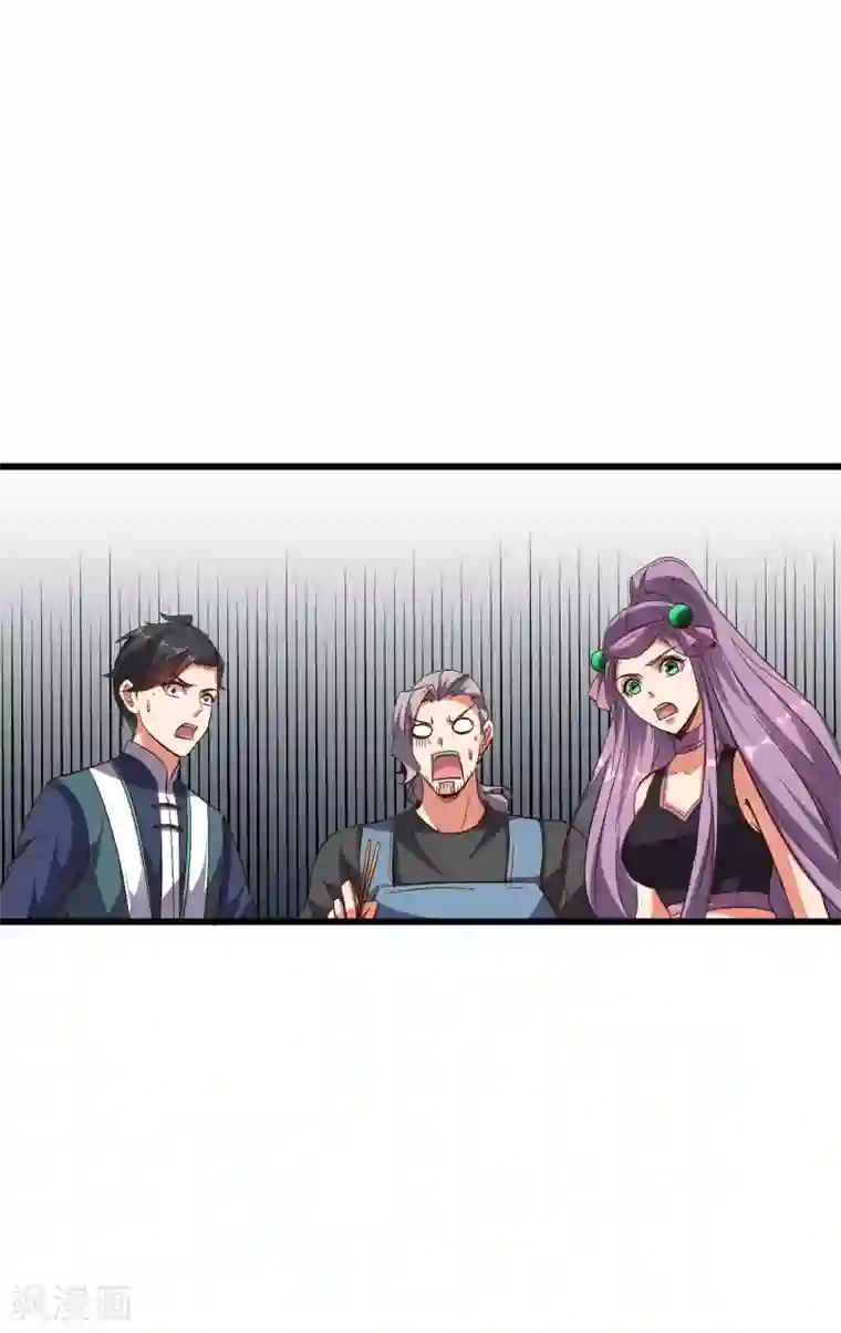 伏天圣主第2季24话 瘸子爷爷发飙了！