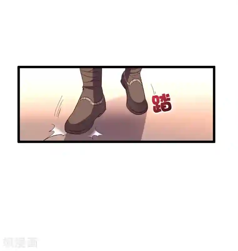 伏天圣主第2季24话 瘸子爷爷发飙了！
