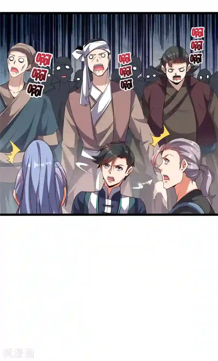 伏天圣主第2季24话 瘸子爷爷发飙了！