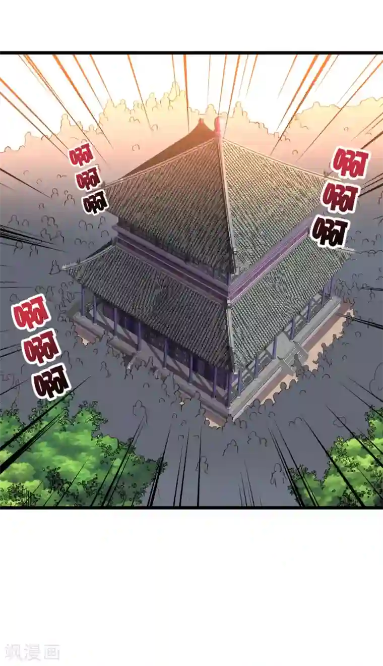 伏天圣主第2季24话 瘸子爷爷发飙了！