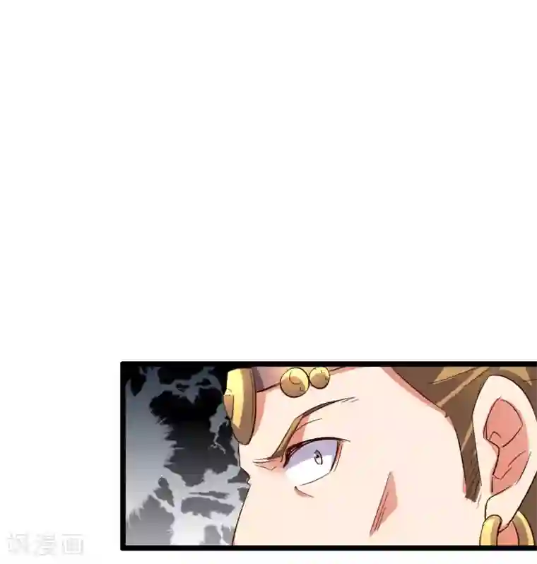 伏天圣主第2季24话 瘸子爷爷发飙了！