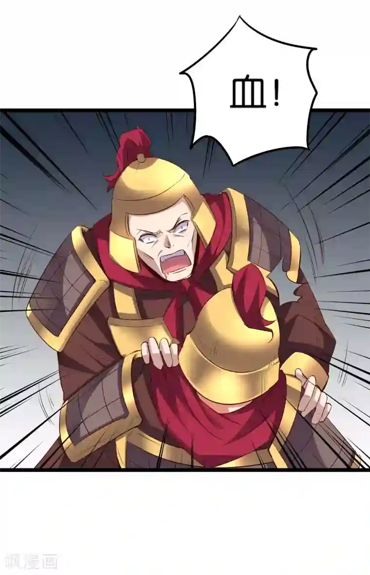 伏天圣主第2季24话 瘸子爷爷发飙了！