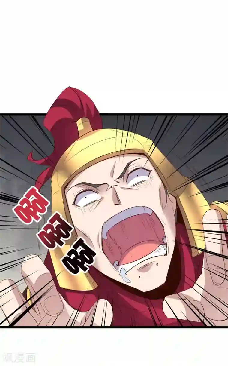 伏天圣主第2季24话 瘸子爷爷发飙了！