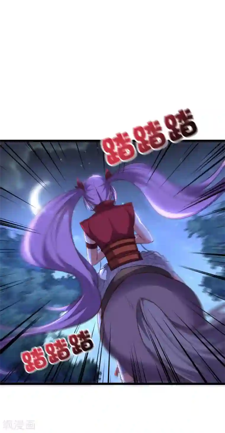 伏天圣主第2季26话 女装大佬之间的对决！