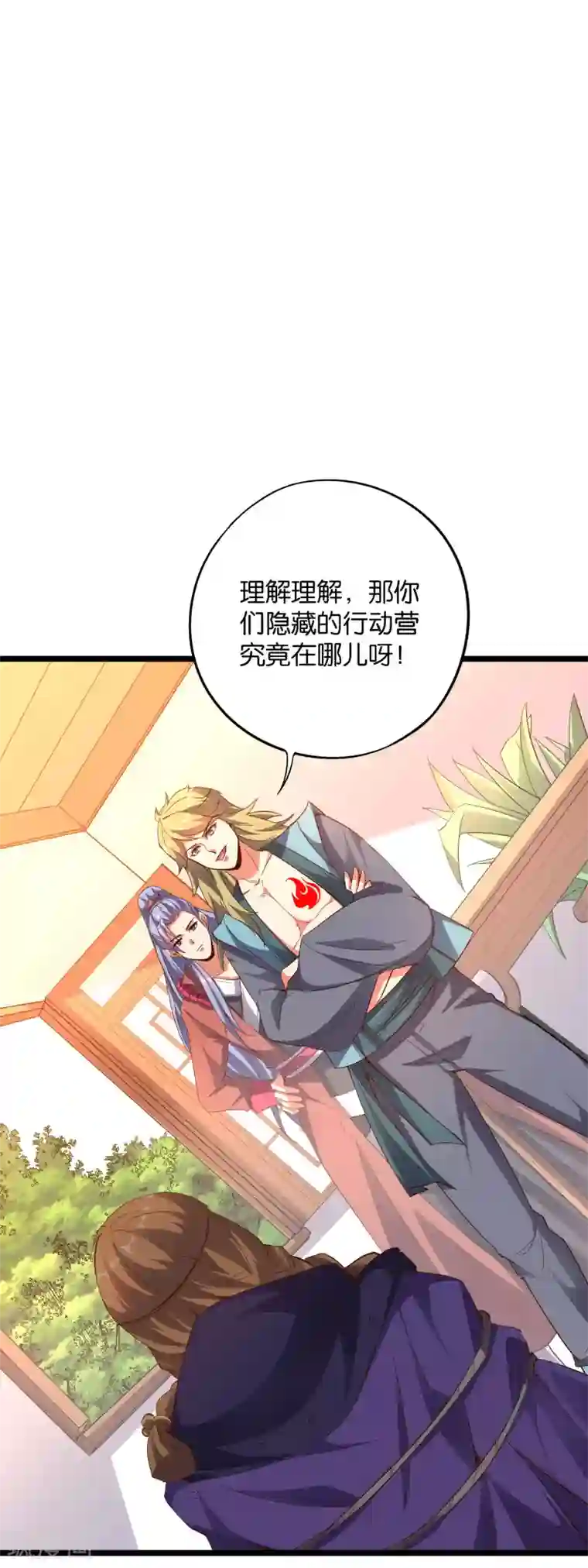 伏天圣主第2季26话 女装大佬之间的对决！