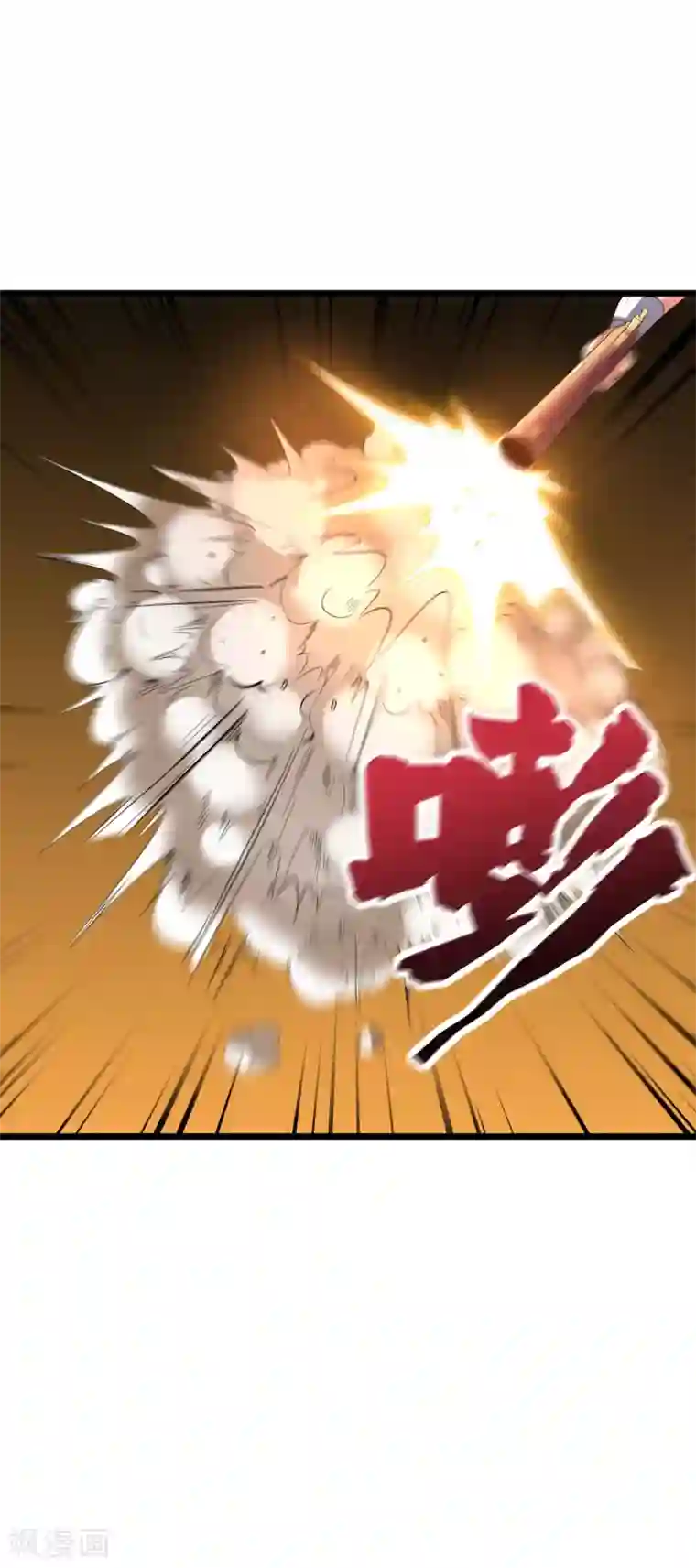 伏天圣主第2季26话 女装大佬之间的对决！