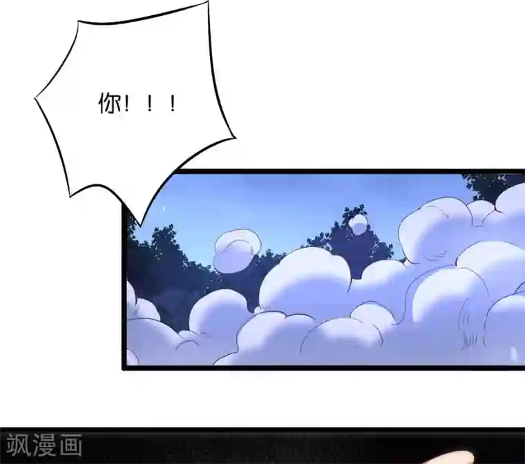 伏天圣主第2季26话 女装大佬之间的对决！