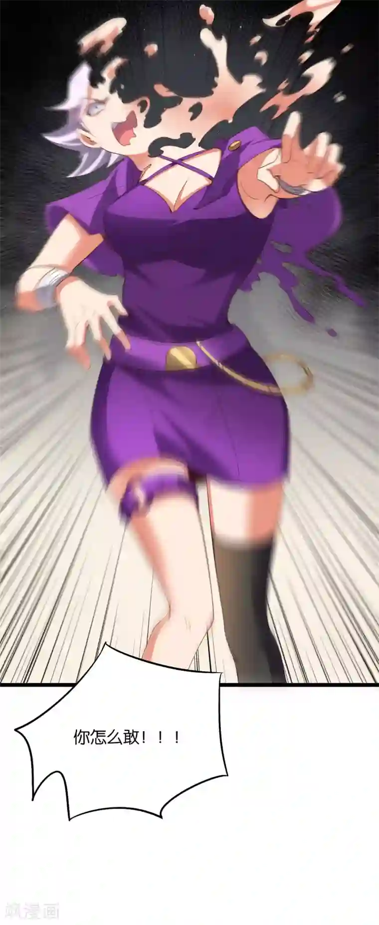 伏天圣主第2季26话 女装大佬之间的对决！