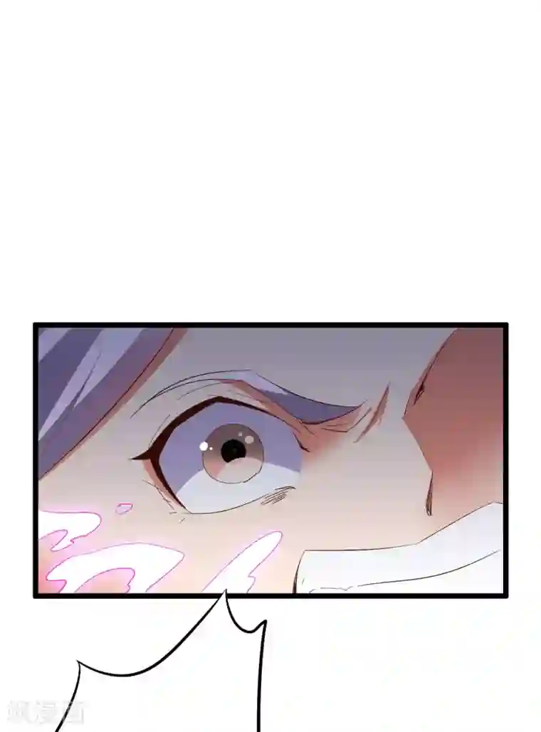 伏天圣主第2季26话 女装大佬之间的对决！
