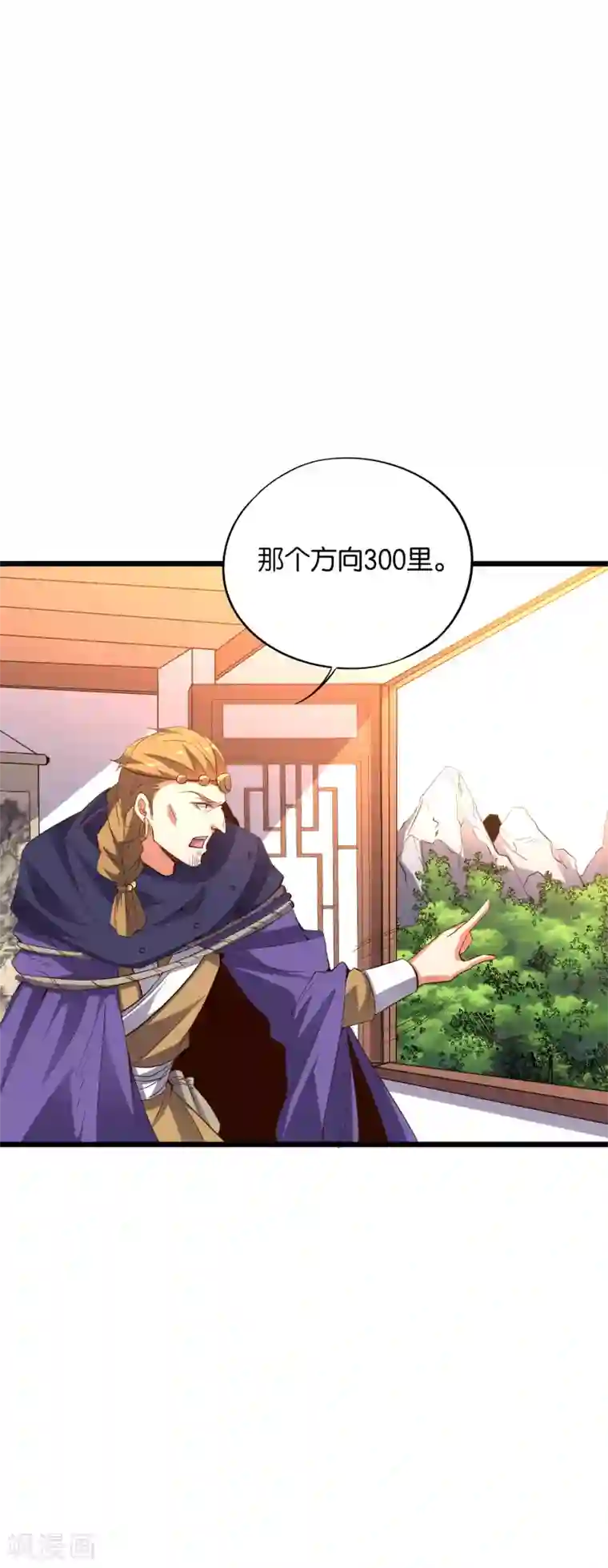 伏天圣主第2季26话 女装大佬之间的对决！