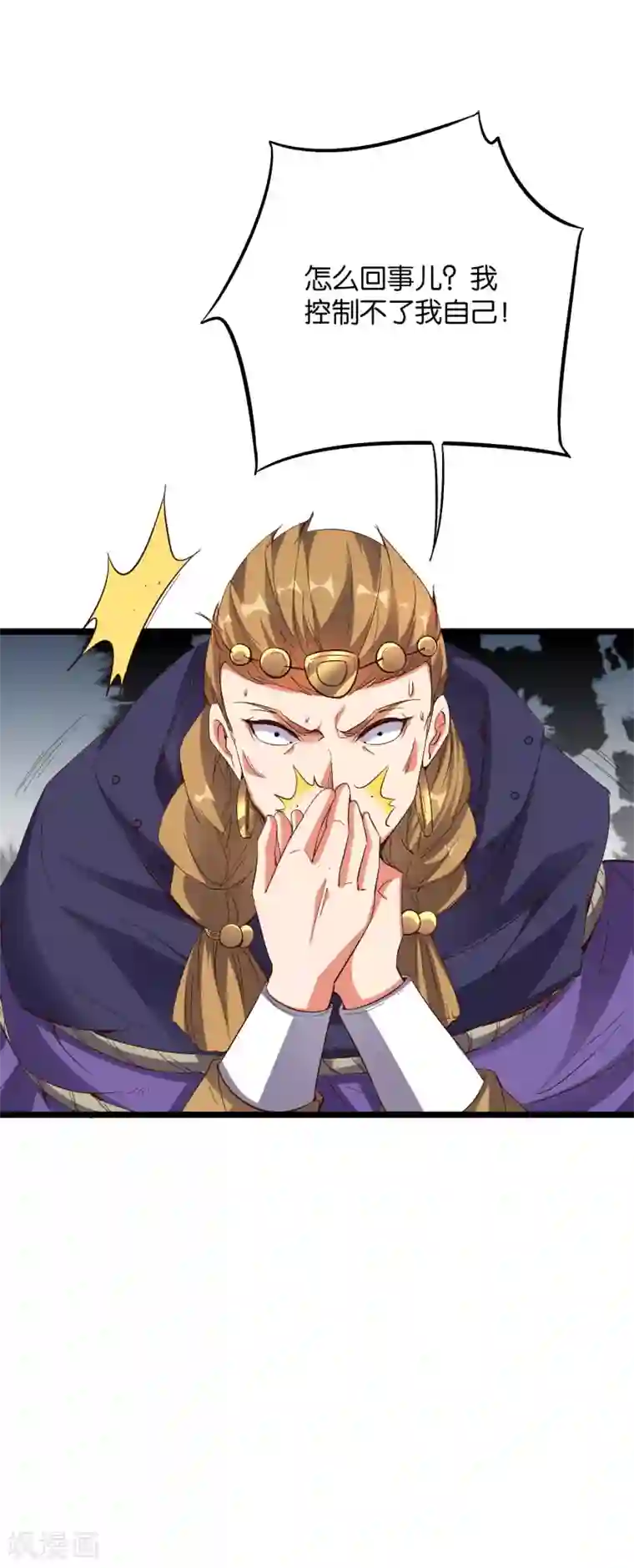 伏天圣主第2季26话 女装大佬之间的对决！