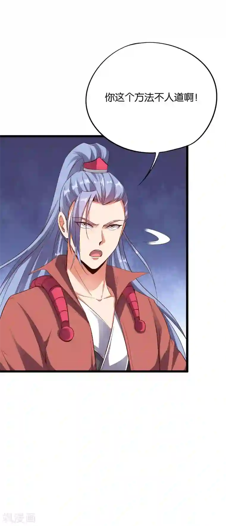 伏天圣主第2季26话 女装大佬之间的对决！