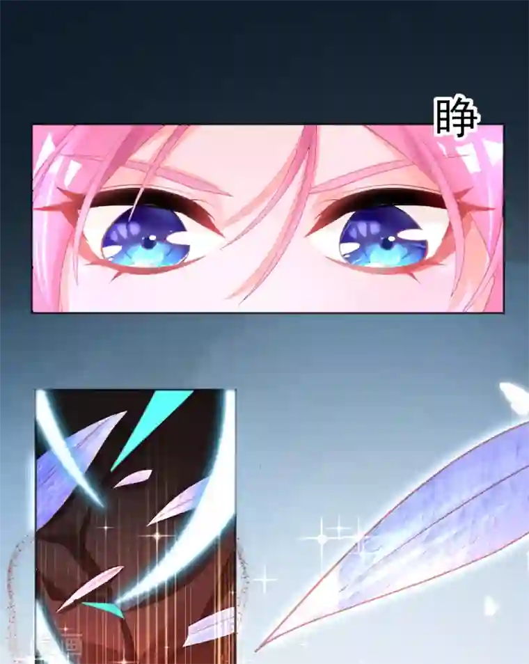 本王妃神藤在手第62话 美少女变身！